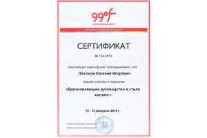 Сертификаты, грамоты, благодарности
