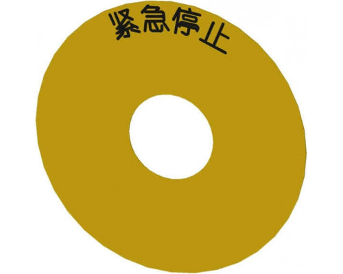 3SU1900-0BC31-0MA0